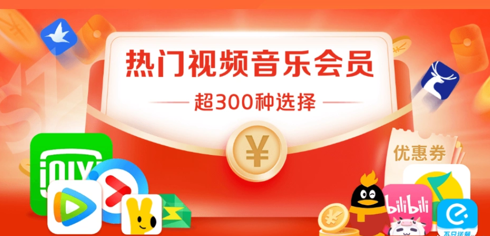 QQ卡券中心虚拟卡劵出售流程